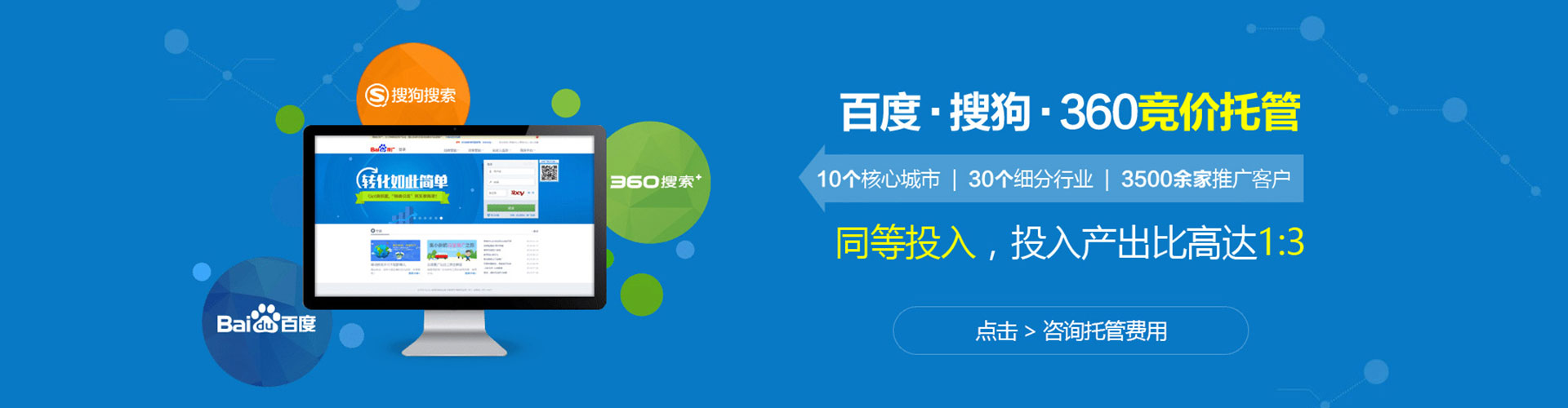 沛县sem外包